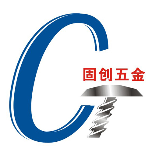 昆山固創(chuàng)精密五金